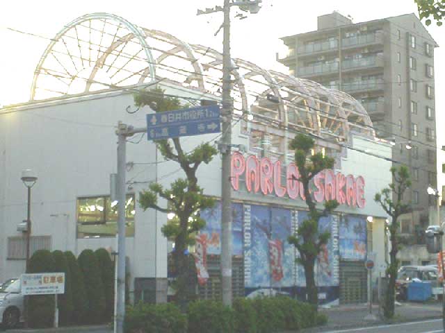 P1000074